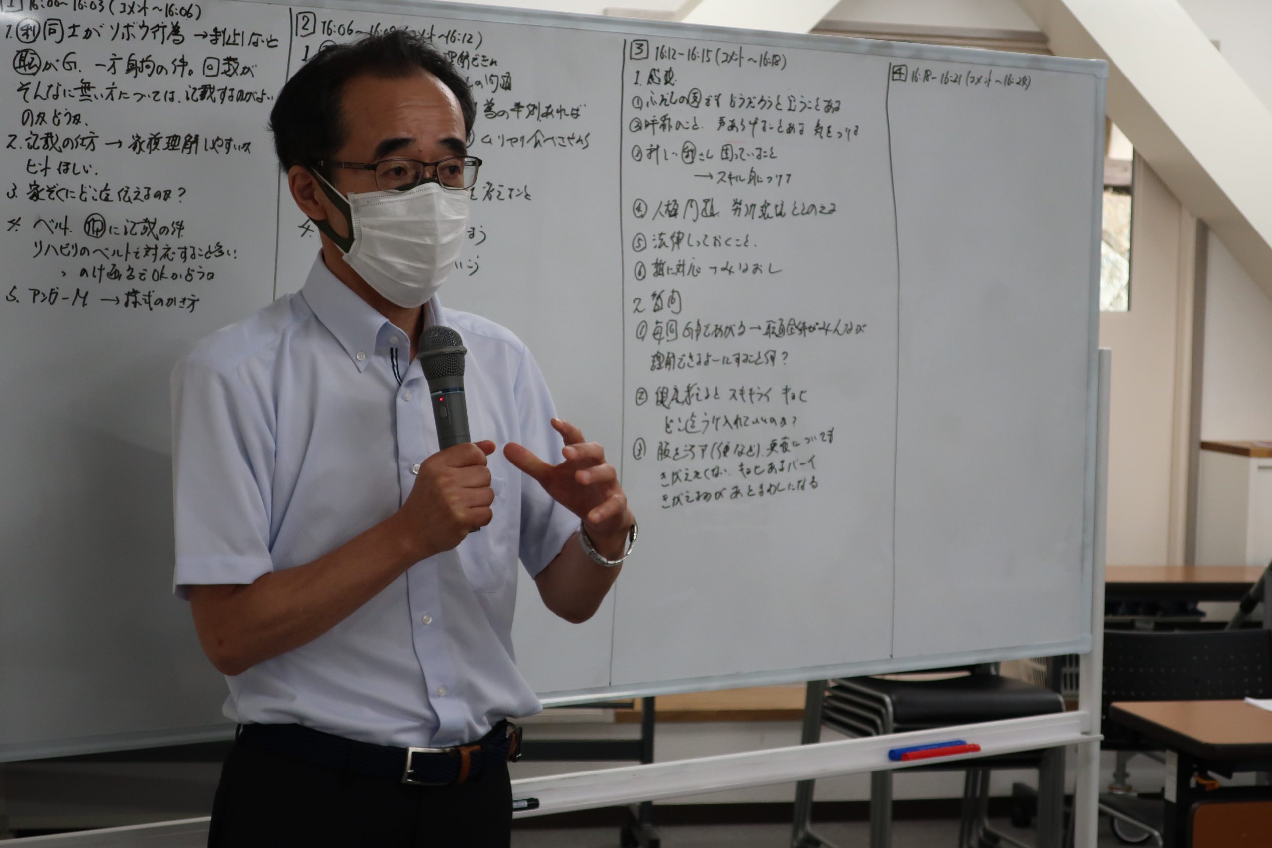 ななくさ新生園　令和4年度虐待防止研修 イメージ画像